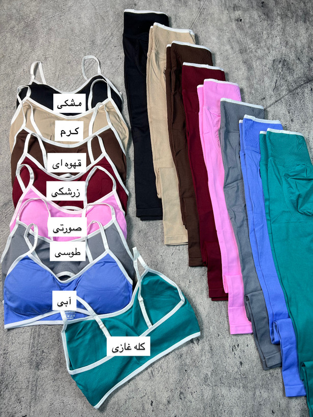 ست ورزشی زنانه سیملس وارداتی