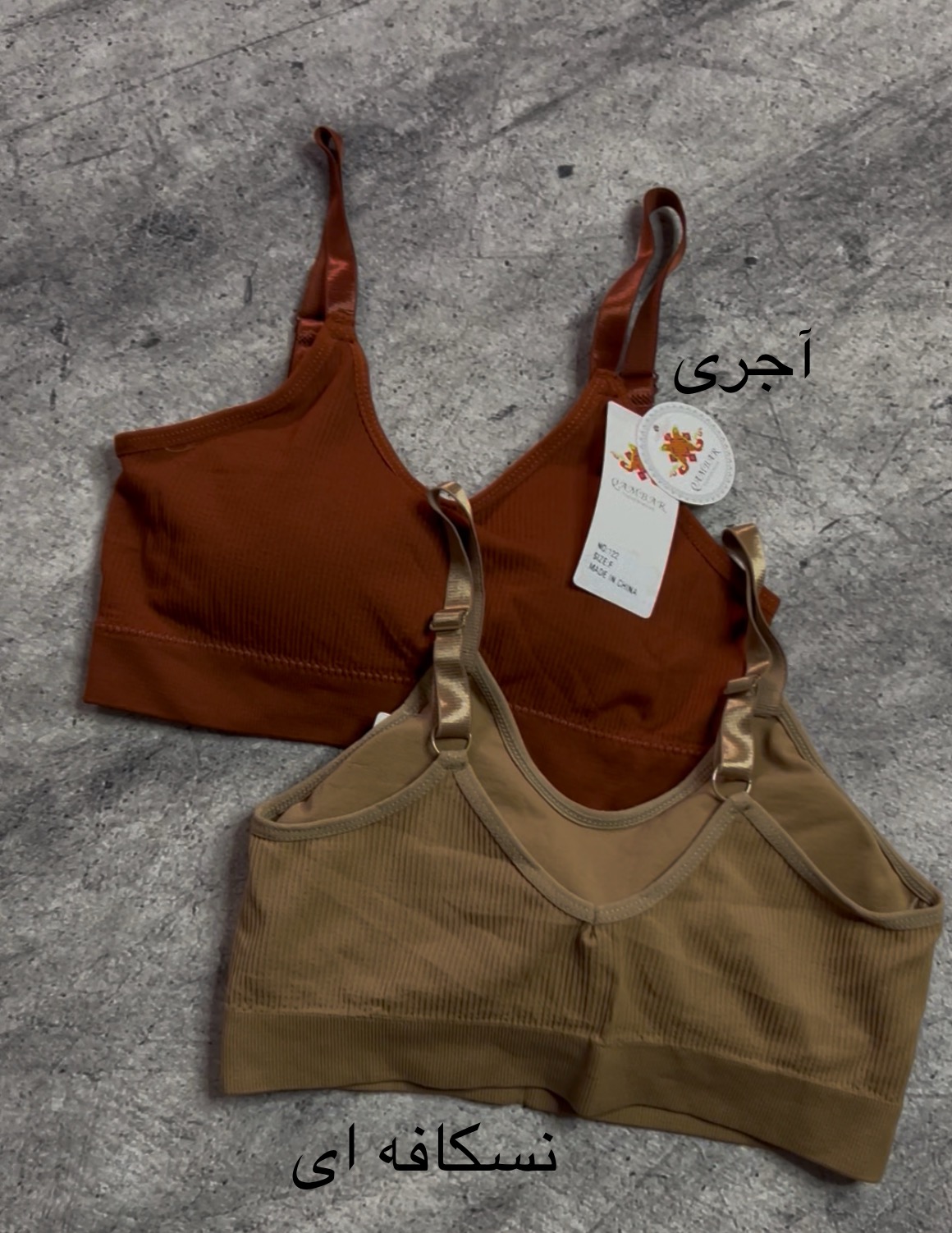 نیمتنه کبریتی زنانه