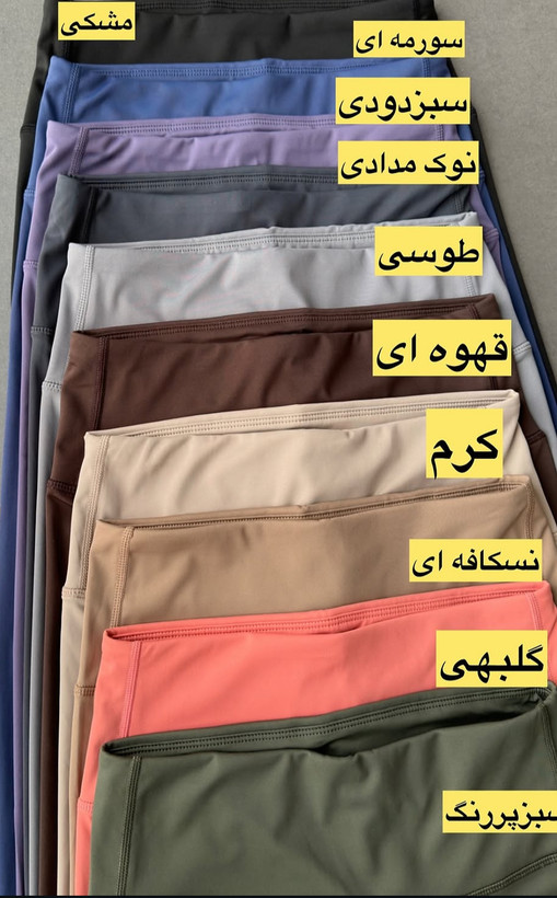 لگ ورزشی زنانه اسپندکس وارداتی کد038