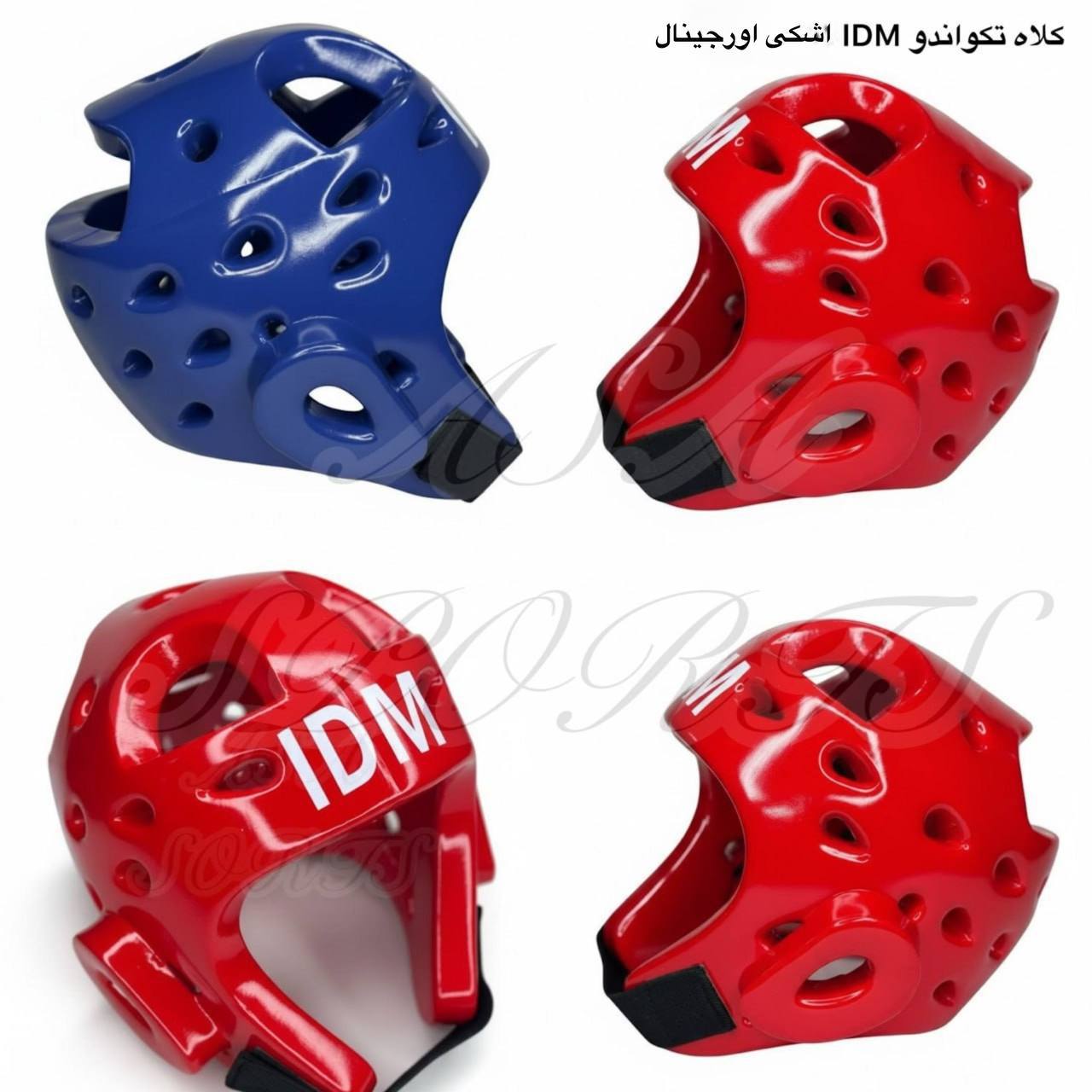 کلاه تکواندوIDM اورجینال