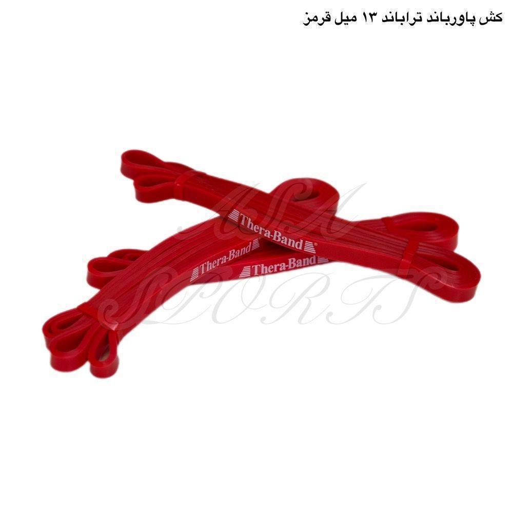 کش پاورباند برند تراباند وارداتی قرمز13میل
